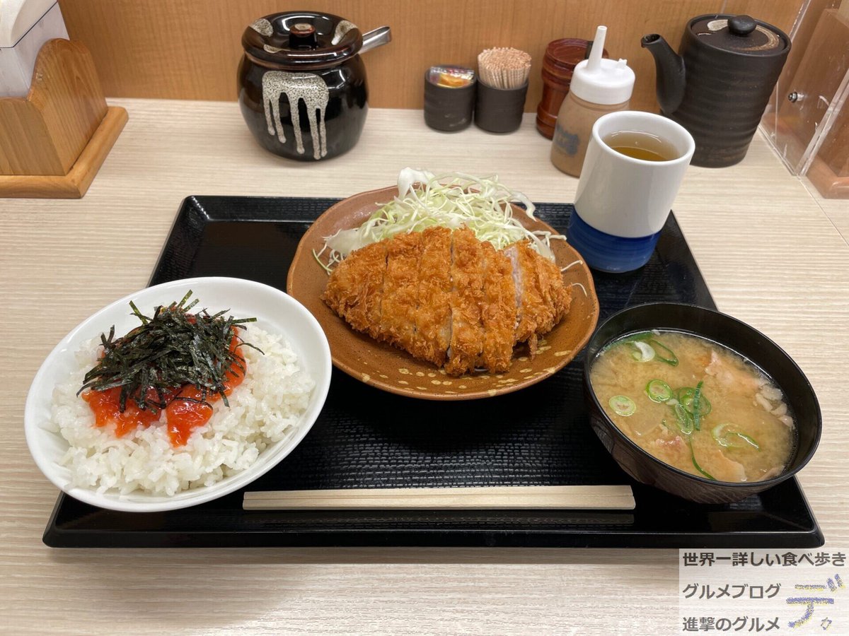 進撃のグルメ 世界一詳しい食べ歩きグルメブロガー かつや の 全力ご飯 がリニューアルされました 90円で定食のご飯をめんたいご飯 ちょいがけカレー ツナマヨご飯に変更できます 朝ロースカツ定食 と一緒に注文し 100円割引券使用すると 進撃のグルメ 世界一詳しい食べ歩きグルメブロガー かつや の 全力ご飯 がリニューアルされました 90円で定食のご飯をめんたいご飯 ちょいがけカレー ツナマヨご飯に変更できます 朝ロースカツ定食 と一緒に注文し 100円割引券使用すると