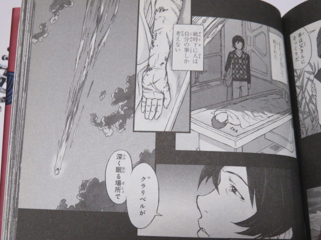 むらかわみちお を含むマンガ一覧 ツイコミ 仮