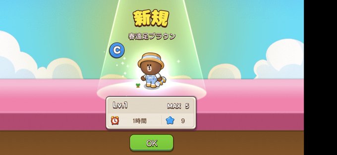 ぼくさん がハッシュタグ ブラウンファーム をつけたツイート一覧 1 Whotwi グラフィカルtwitter分析 ぼくさん がハッシュタグ ブラウンファーム をつけたツイート一覧 1 Whotwi グラフィカルtwitter分析