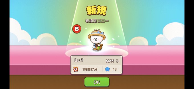 ぼくさん がハッシュタグ ブラウンファーム をつけたツイート一覧 1 Whotwi グラフィカルtwitter分析 ぼくさん がハッシュタグ ブラウンファーム をつけたツイート一覧 1 Whotwi グラフィカルtwitter分析