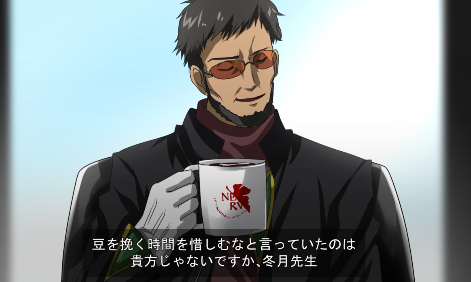 ゲンドウ編 Twitter Search Twitter