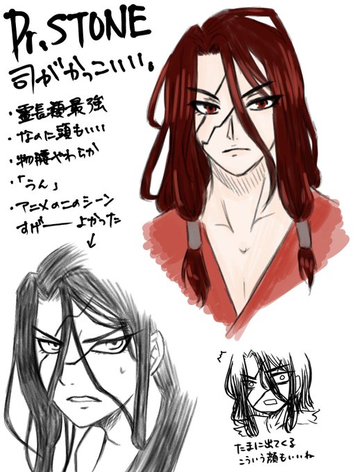 獅子王司のtwitterイラスト検索結果 獅子王司のtwitterイラスト検索結果