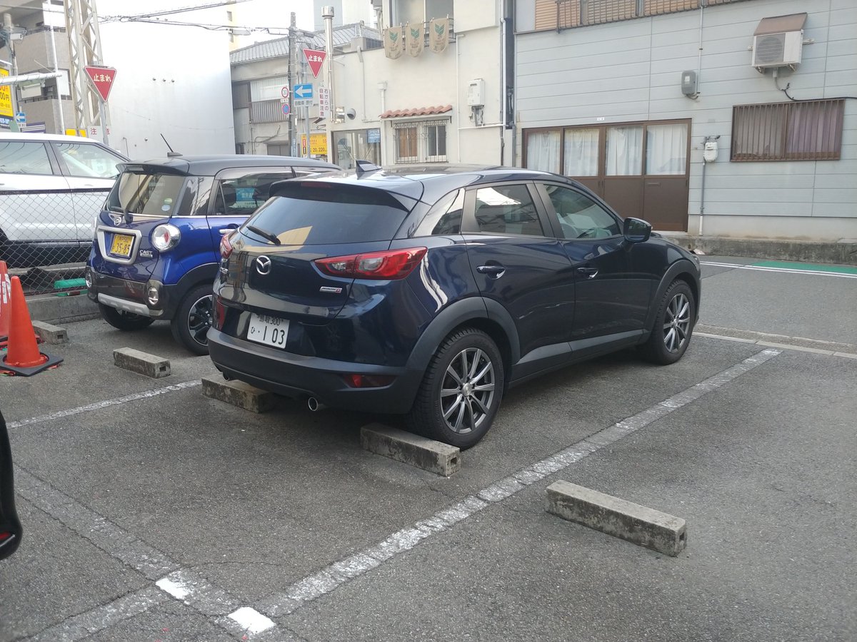 かと 社長 キャンプ沼で経営圧迫 笑 V Twitter 無断駐車の輩は結局何の連絡もなく いつの間にか出ていってました せめて謝罪くらいはと思ってたけど よその駐車場に勝手に車停める様な奴はそんな事がしないよな 天罰が下る事だけ祈ろう もう一度車を かと 社長 キャンプ沼で経営圧迫 笑 V Twitter 無断駐車の輩は結局何の連絡もなく いつの間にか出ていってました せめて謝罪くらいはと思ってたけど よその駐車場に勝手に車停める様な奴はそんな事がしないよな 天罰が下る事だけ祈ろう もう一度車を