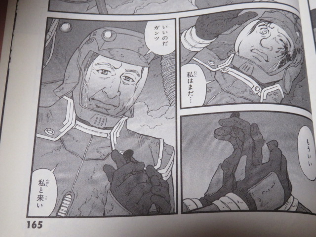 むらかわみちお を含むマンガ一覧 ツイコミ 仮 むらかわみちお を含むマンガ一覧 ツイコミ 仮