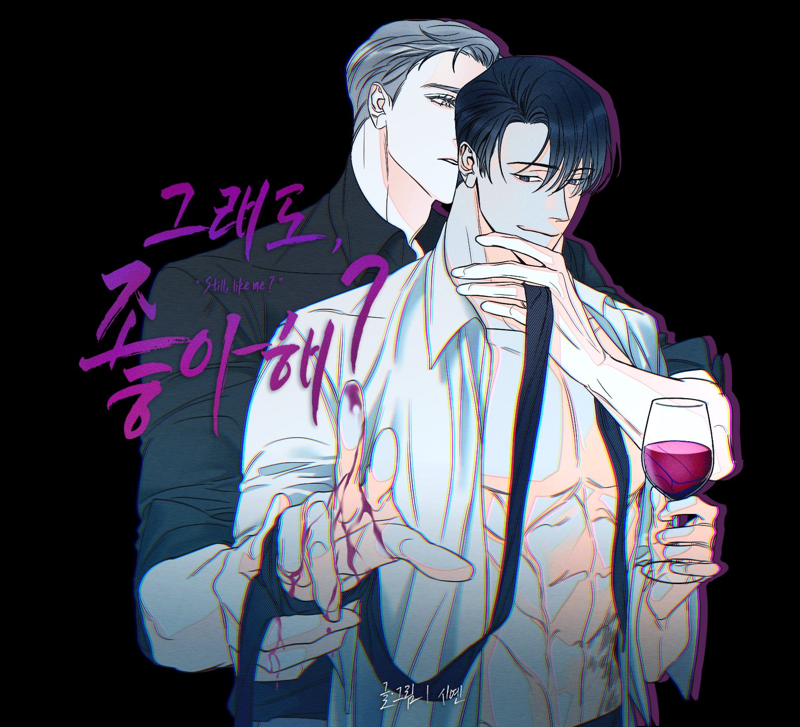 Дейт джаст. Джуно цитаты из фильма. Still like. How you like that на обои. Love me like you do обложка.