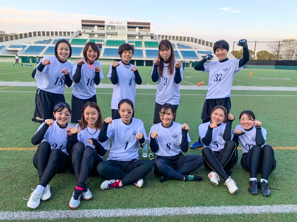 関西学院大学女子タッチフットボールチームvenus Fighters V Twitter 本日はフラッグフットボール日本選手権にvenusメンバーが参加させていただきました 結果は悔しいものとなりましたが 沢山のことを学べて 良い経験になりました 関西学院大学 タッチ 関西学院大学女子タッチフットボールチームvenus Fighters V Twitter 本日はフラッグフットボール日本選手権にvenusメンバーが参加させていただきました 結果は悔しいものとなりましたが 沢山のことを学べて 良い経験になりました 関西学院大学 タッチ