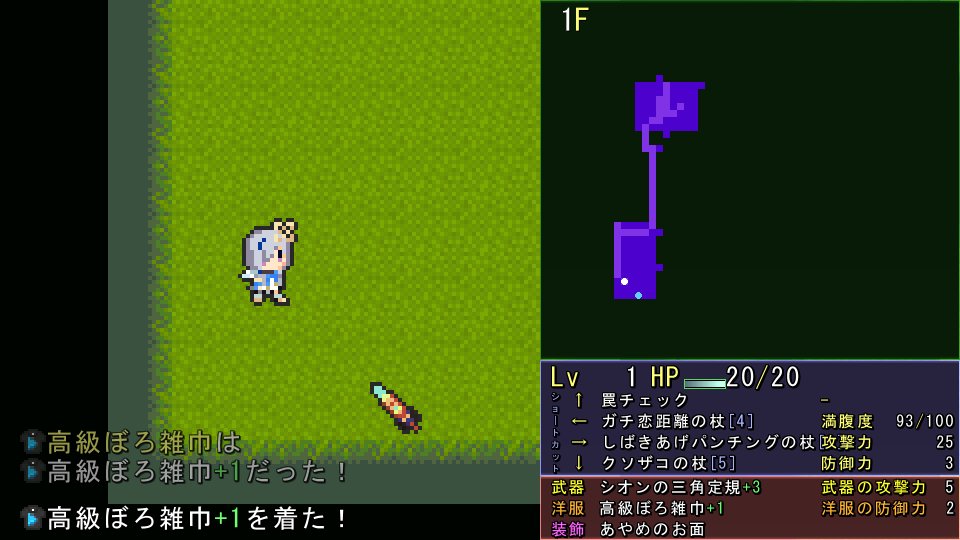 いーろ على تويتر T Co Wwtyihommd かなたそが主人公の 突貫工事の ローグライク作りました Pc用のフリーゲームで ホロメンとバグてんこ盛りです 対戦よろしくお願いします バグ見つけた人はスクショとともに報告してもらえると助かります