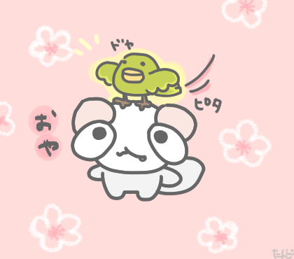 春分の日のtwitterイラスト検索結果 春分の日のtwitterイラスト検索結果