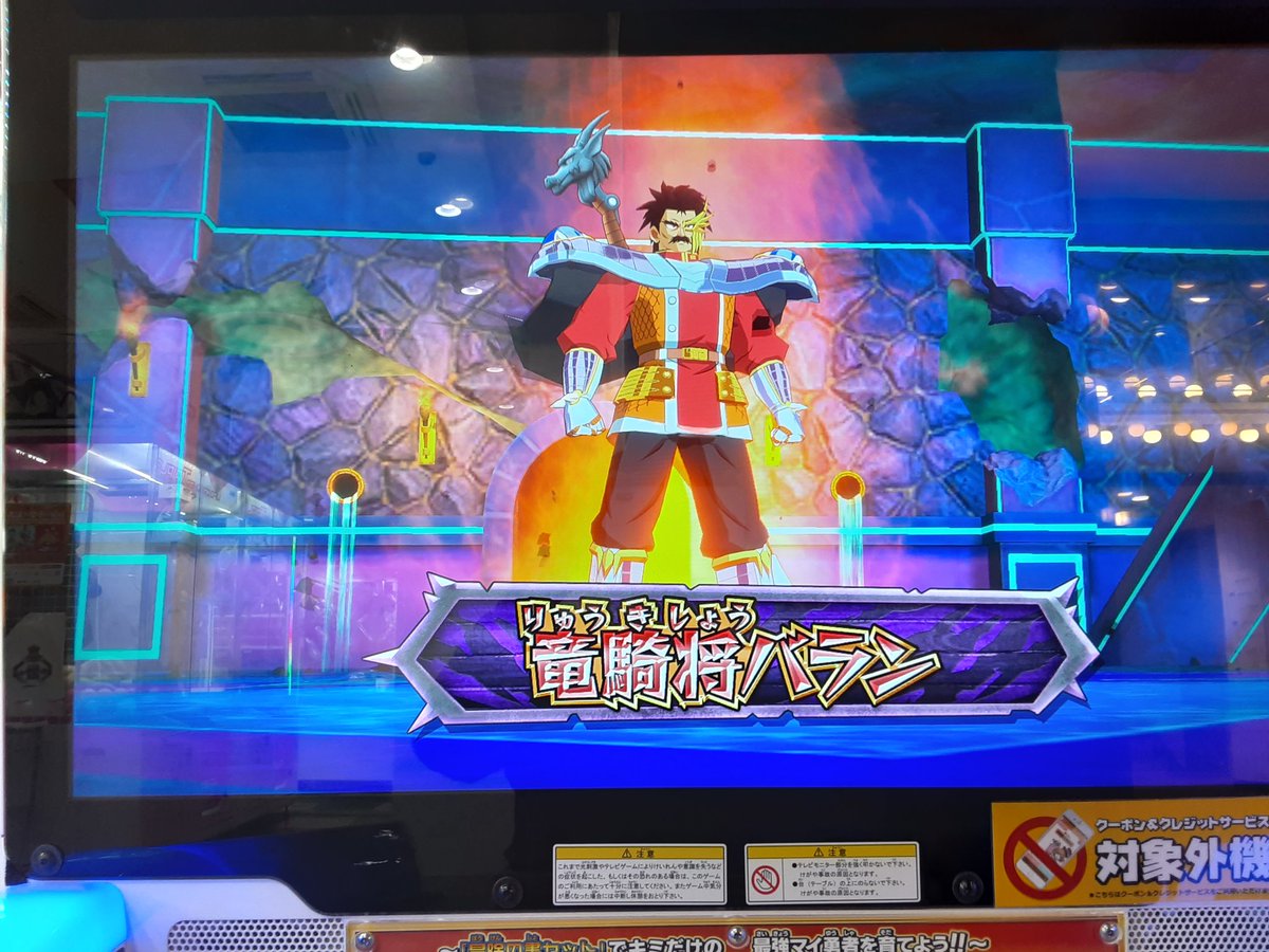 妖魔司教 暗黒 魔影所属 A Twitter まぁ キャラデザは鳥山明繋がりなのでちょっとは似ますよね 腐 腐 妖魔司教 暗黒 魔影所属 A Twitter まぁ キャラデザは鳥山明繋がりなのでちょっとは似ますよね 腐 腐