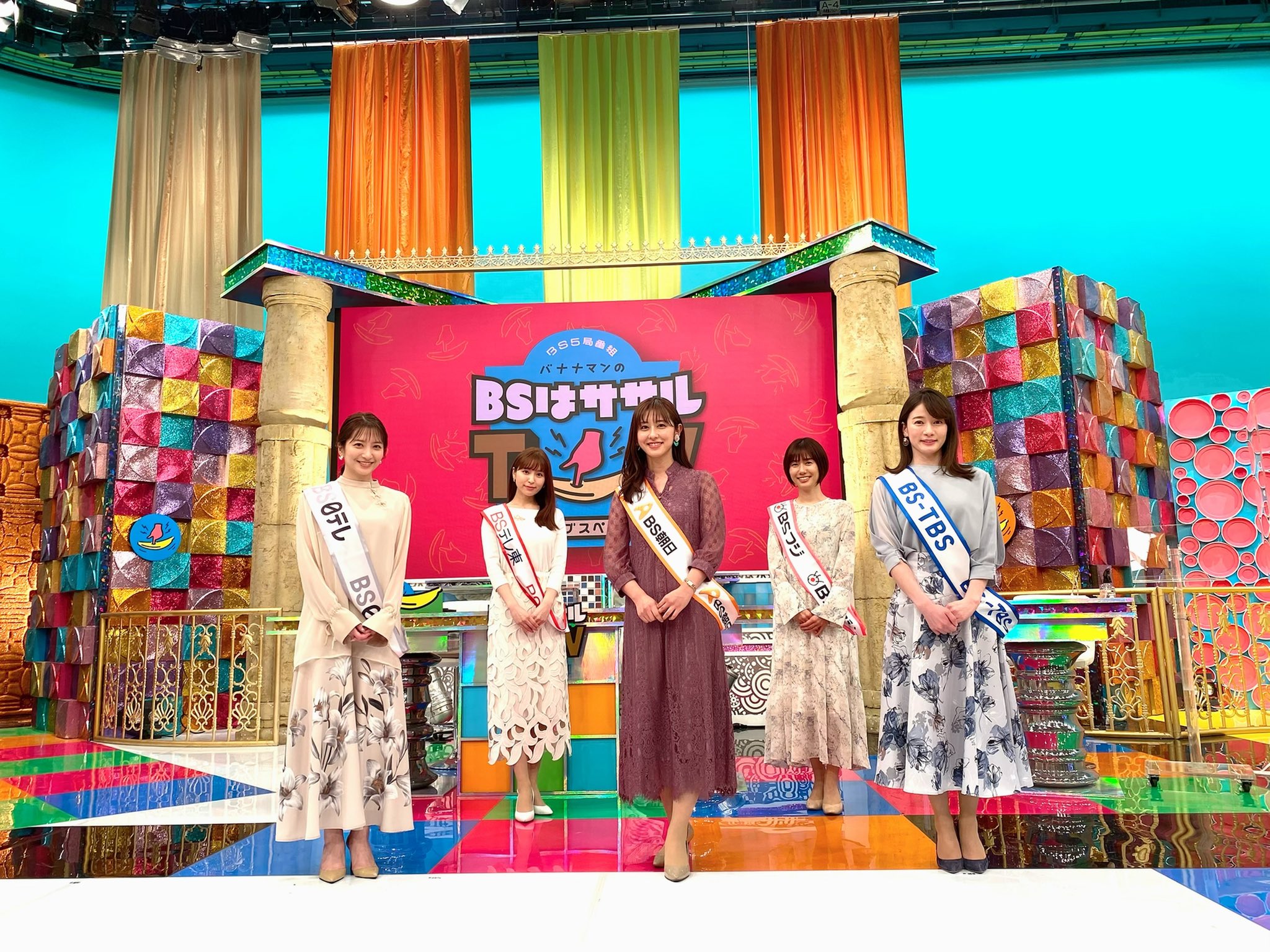 Twitter 上的 宇内梨沙 Tbsアナウンサー フジテレビにてbs5局8時間生放送リレー番組 Bsは ササルtv をお送りしました 最後は全局で同じ番組が流れるという特別な編成 Bsも面白い番組がたくさんあります ぜひ皆さん Bsの番組表も見てみてください 心にササル
