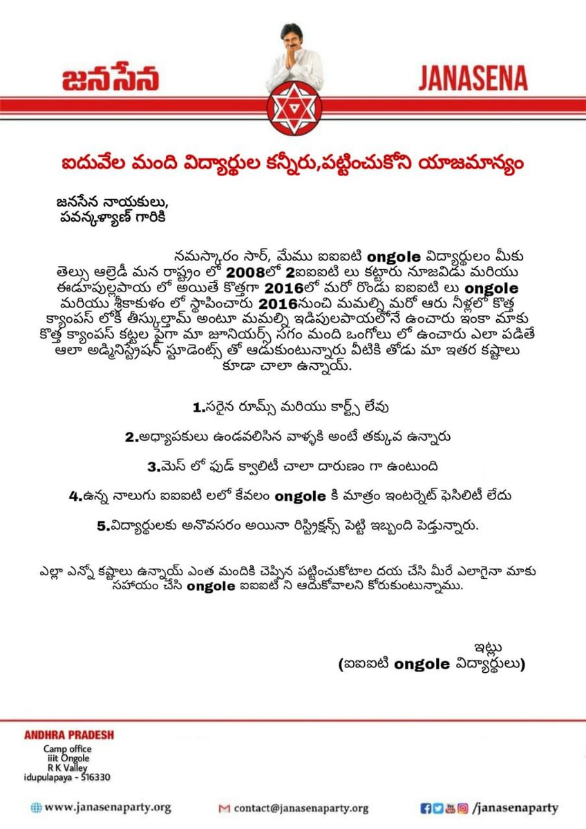 Karthikwrite_r's tweet photo. Yuvatha kavithai charithallo nilavali ante mee sakala saikyathalu avasaram.. ardam chesukondi..
@ysjagan @TV9Telugu @NtvTeluguLive 
#rguktongoleiiit #nocompramise https://t.co/MwaBZCT7Po