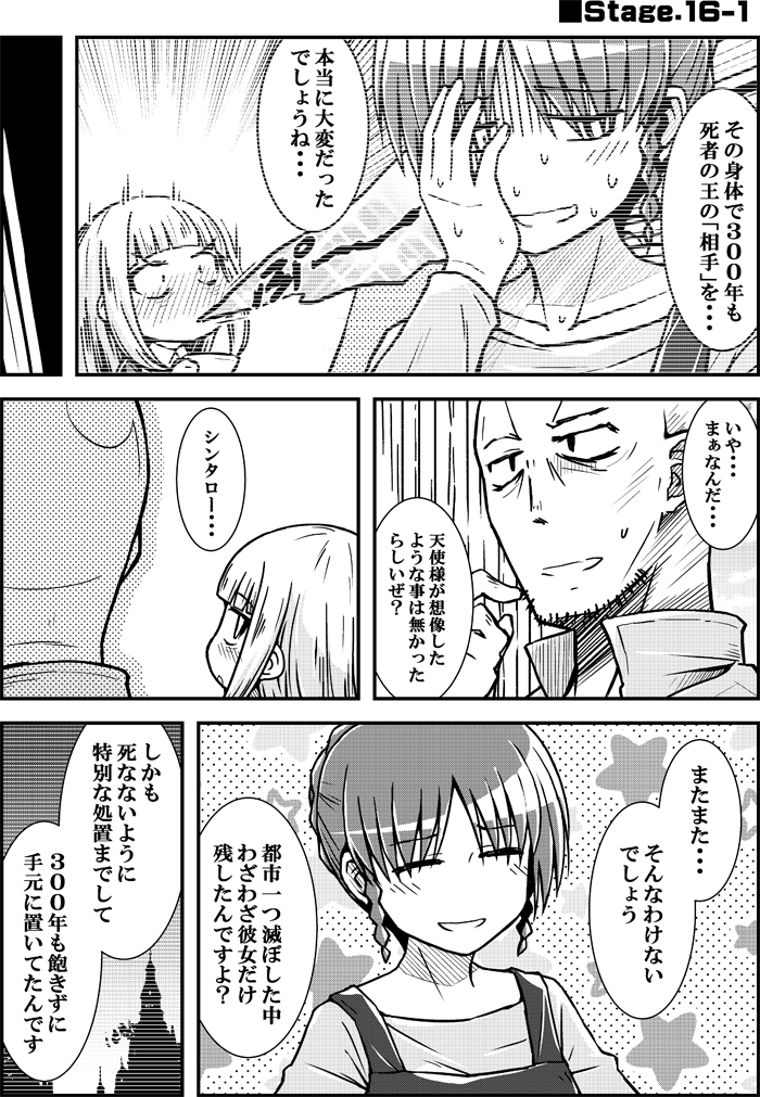 今更ですが一応あけおめ的な絵を 二人と一緒に焼肉したい なむる 単行本第1巻発売中の漫画