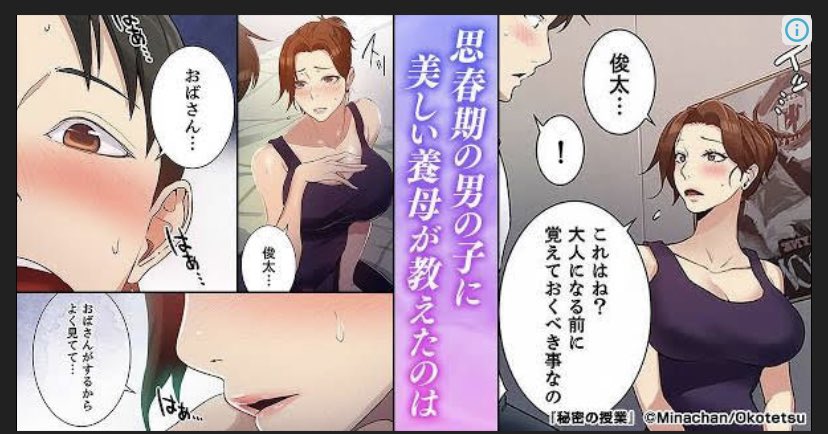 Video Gamer Hiro 在 Twitter 上 Yahoo見てたら 漫画の後ろ ユナイテッドのエンブレムじゃね T Co Plriggk6gd Twitter