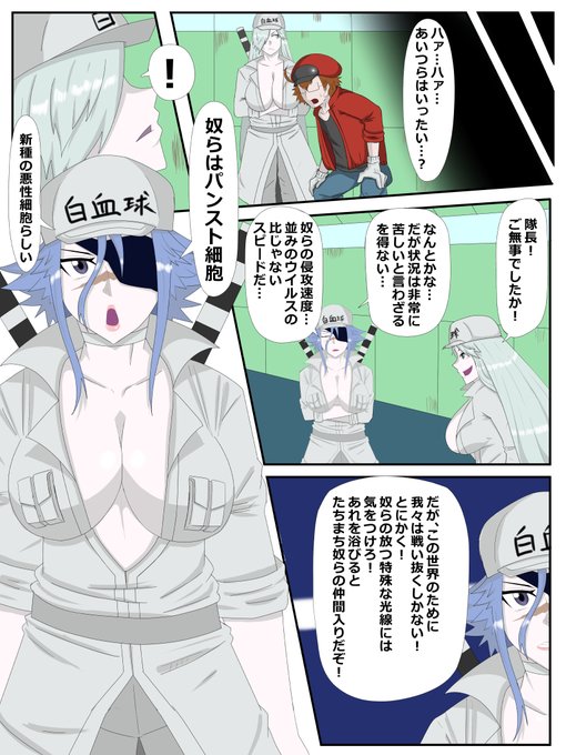 続きです。
各支援サイト更新しました。
支援サイトにはさらに続きを3ページぶち込んどります。 https://t.co/dOfjcsLu0J 