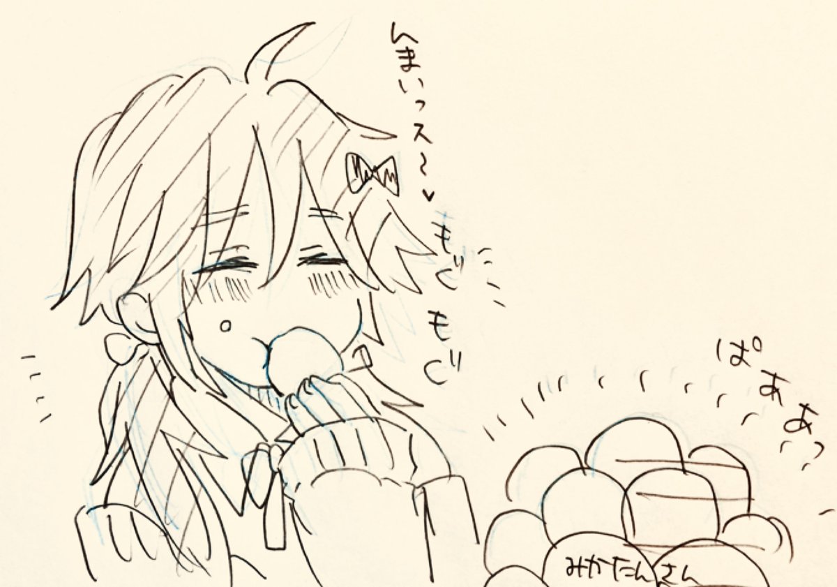 Twoucan カルジナティック の注目ツイート イラスト マンガ