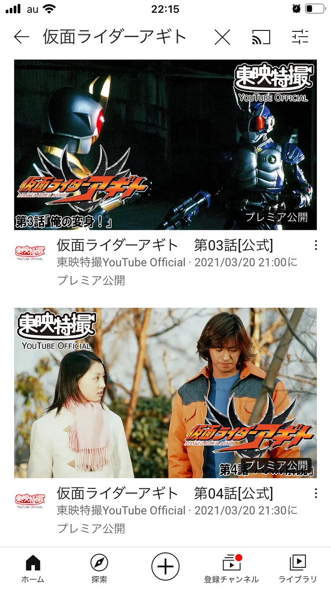仮面ライダー 3話 最新情報まとめ みんなの評価 レビューが見れる ナウティスモーション 6ページ目 仮面ライダー 3話 最新情報まとめ みんなの評価 レビューが見れる ナウティスモーション 6ページ目
