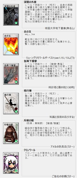 箒のtwitterイラスト検索結果 箒のtwitterイラスト検索結果