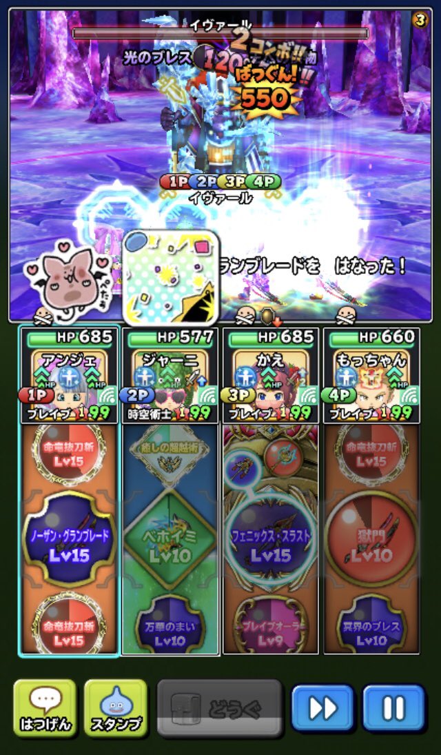 アン 星ドラ An Hoshidora Twitter