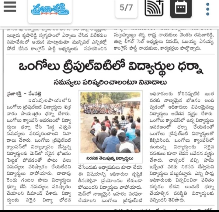 ChanduTarunsai1's tweet photo. Support us @Rgukt Ongole Students
#rguktongoleiiit 
#NoCompromise https://t.co/fkYzVRweVm
