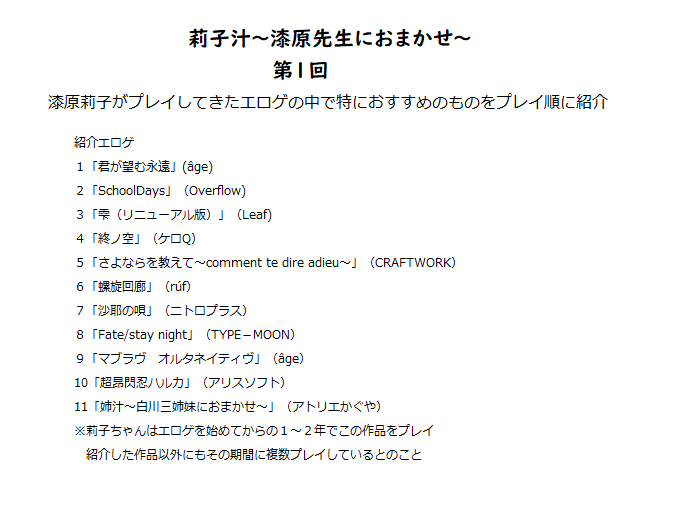 わふわふ Tmrocker Wf Twitter