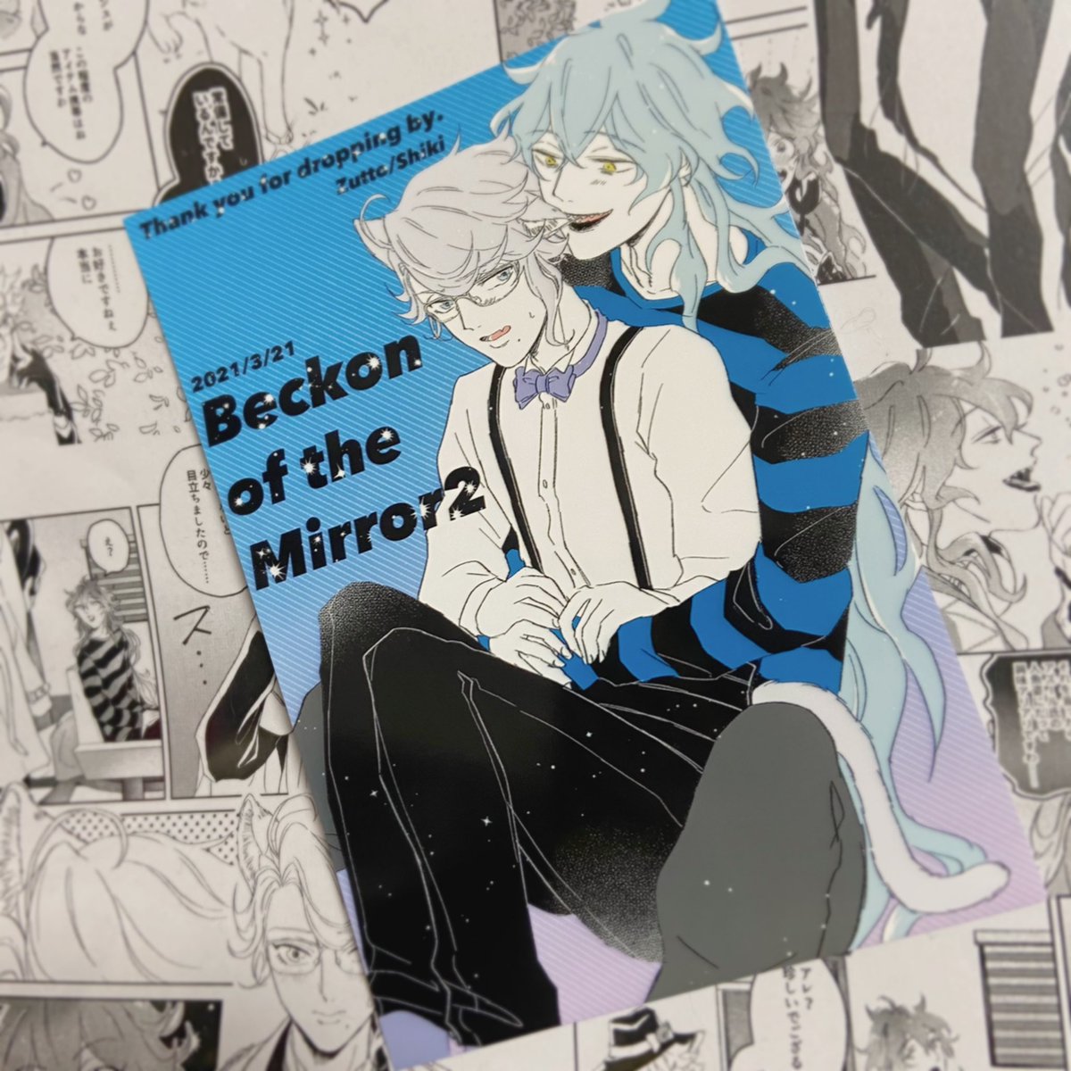明日この柄のイラストカード無配で置いておきます!R18本買えへんねん。。という方もねこアズ描いたのでもらってってくだされば嬉しいです〜☺️🐈 