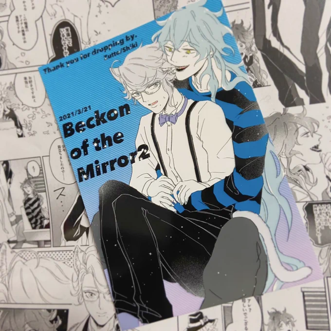 明日この柄のイラストカード無配で置いておきます!R18本買えへんねん。。という方もねこアズ描いたのでもらってってくだされば嬉しいです〜☺️🐈 