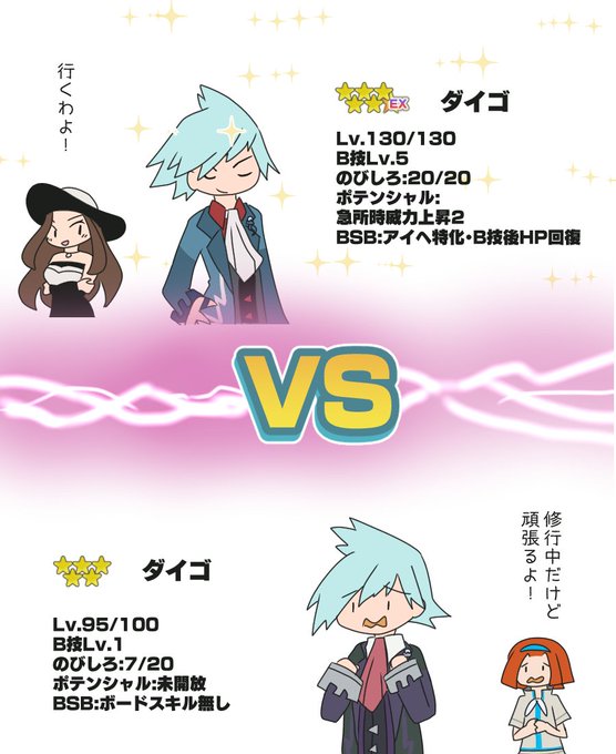 Conversation Between ファーム And Ishimaniamania 1 Whotwi Graphical Twitter Analysis