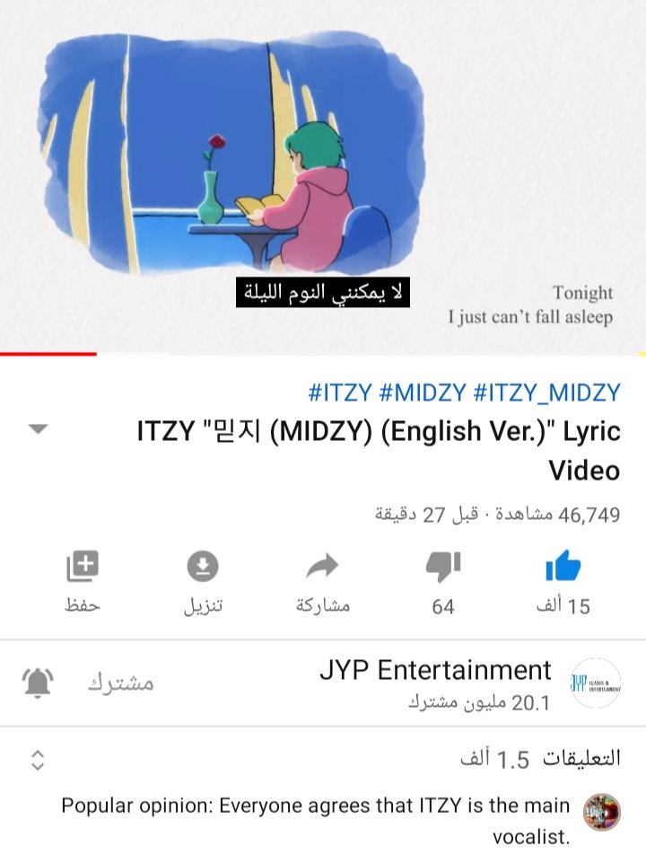 شكرا على احلى هدية لنا🥺💕
#MIDZYbyITZY