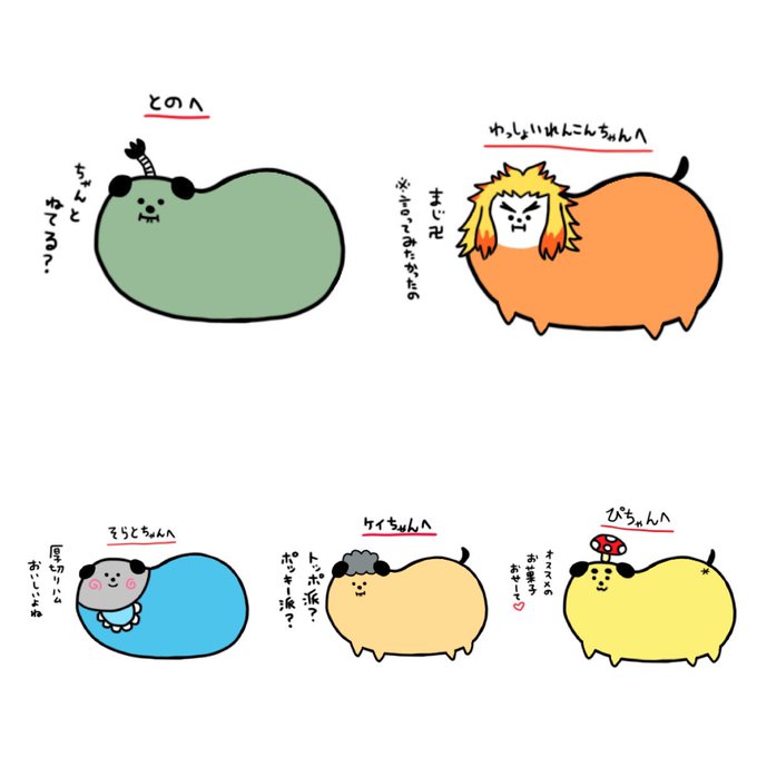 ジュゴンのtwitterイラスト検索結果 ジュゴンのtwitterイラスト検索結果