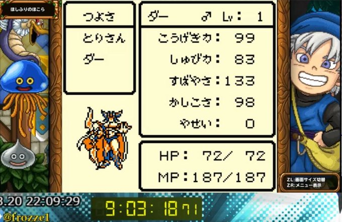 フロッゼさん の人気ツイート 1 Whotwi グラフィカルtwitter分析