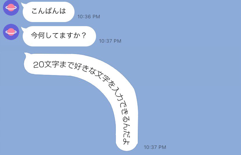 三月 健光 Warp07 Twitter