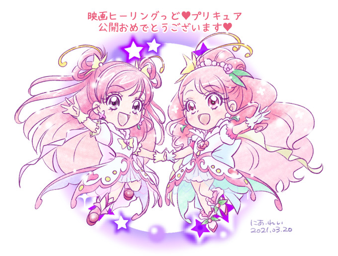 「プリキュア」のTwitter画像/イラスト(人気順)｜3ページ目)