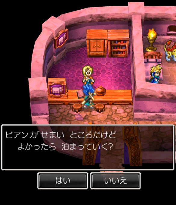 Dq6のtwitterイラスト検索結果