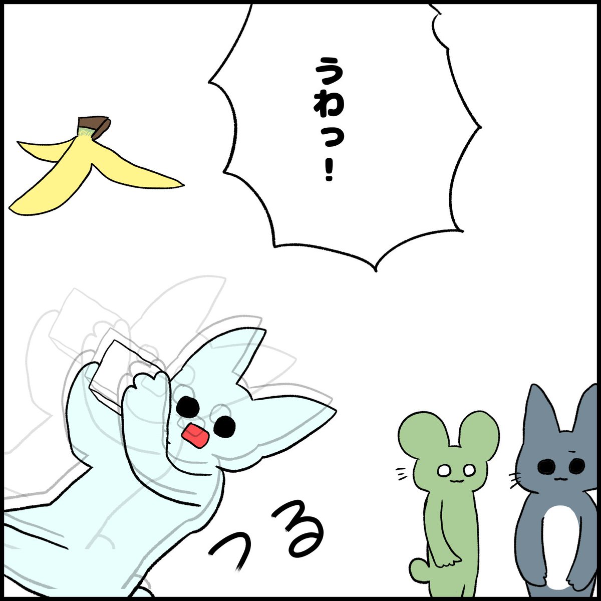 フォロワーさんから聞いたとんでもないやらかし 