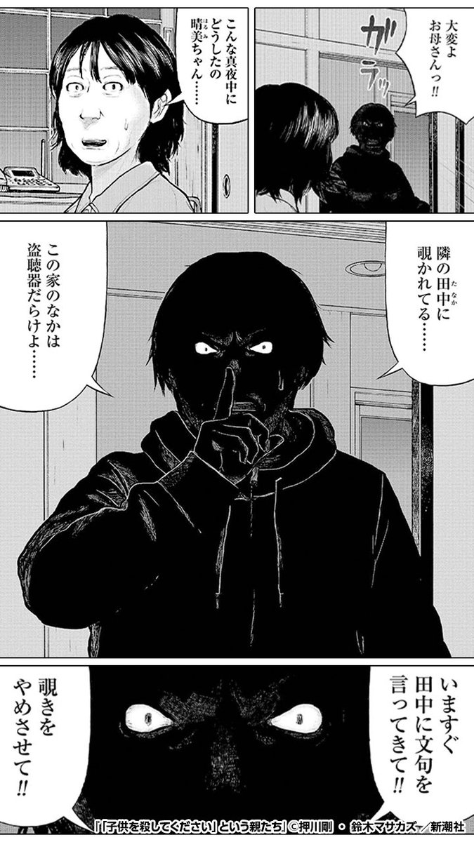 Ripple Chan の画像 動画一覧 Whotwi グラフィカルtwitter分析