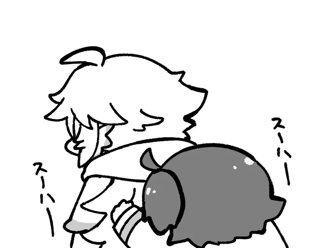 マ吸い 