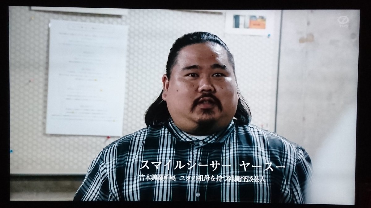 怪談 ドラマ 最新情報まとめ みんなの評価 レビューが見れる ナウティスモーション 5ページ目 怪談 ドラマ 最新情報まとめ みんなの評価 レビューが見れる ナウティスモーション 5ページ目