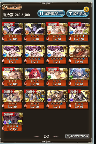 シヴァヴァのtwitterイラスト検索結果