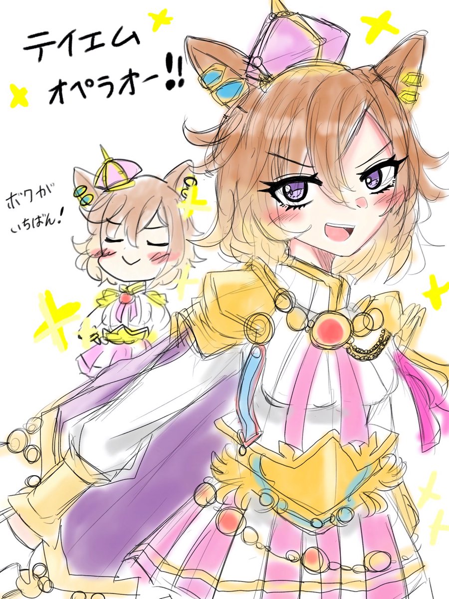 ウマ娘イラスト0321 ウイニングチケットとシンボリクリスエスの誕生日 2ページ目 Togetter