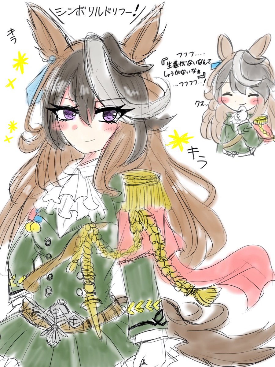 ウマ娘イラスト0321 ウイニングチケットとシンボリクリスエスの誕生日 2ページ目 Togetter