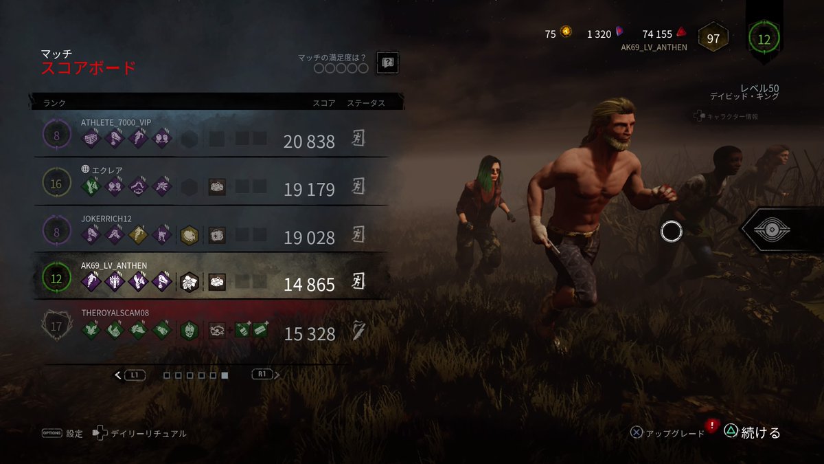 ah702q's tweet photo. あ。クロさんが、、、　
 #PS4share
＃dbd https://t.co/aCJ51sd7Ez