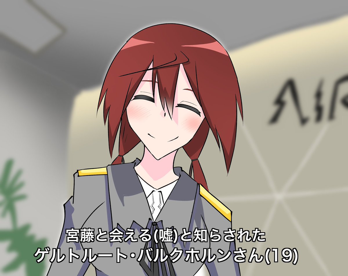 ゲルトルート バルクホルン のイラスト マンガ コスプレ モデル作品 19 件 Twoucan