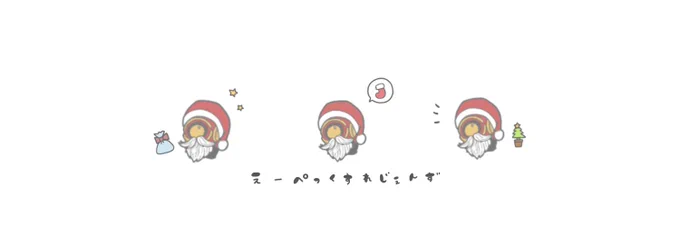 春のパス祭り 