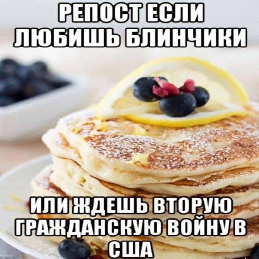 Прикольные блины. Не люблю блины. Смешной блинчик. Не люблю блины. Не люблю блины.