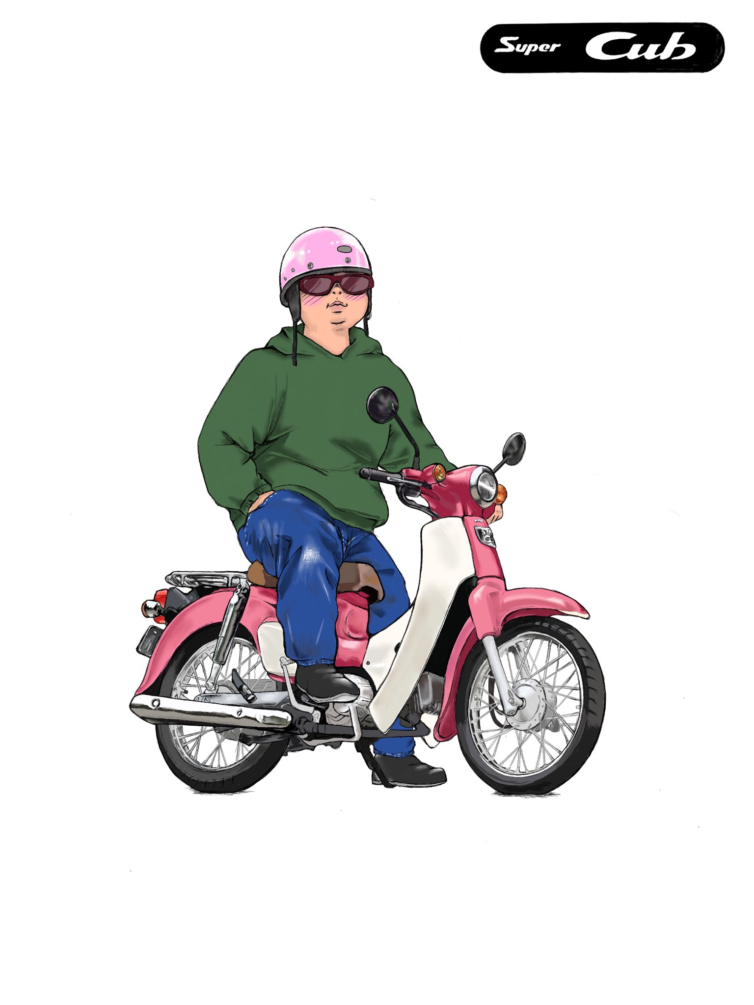 りらくまぐま 旦那がずーっと小型のバイクを欲しがってて でもお金がなくて買ってあげられないから 絵の中で叶えることにした ごめんね 創作 旦那 イラスト 絵 カブ スーパーカブ ホンダ ホンダスーパーカブ バイク T Co