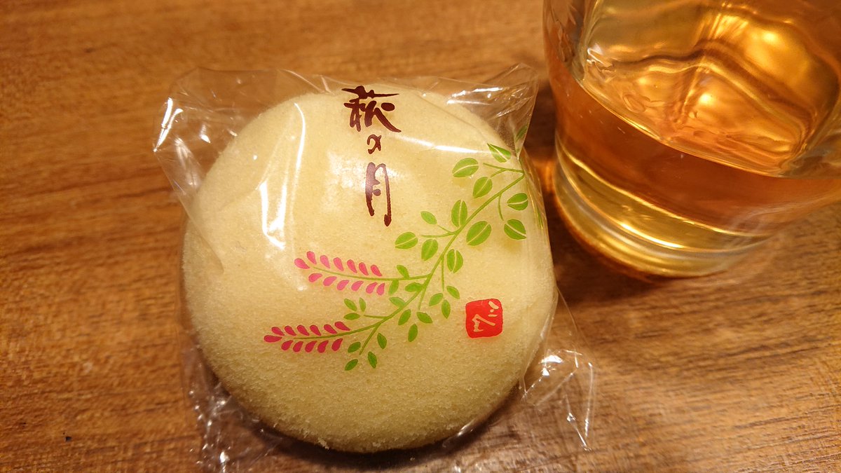 Avainsana 菓匠三全 Twitterissa Avainsana 菓匠三全 Twitterissa