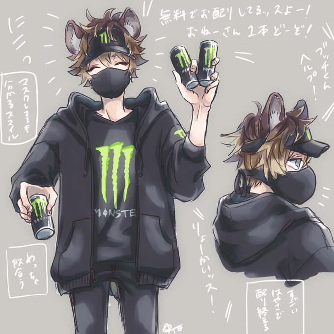 「monster energy」 illustration images(Oldest)