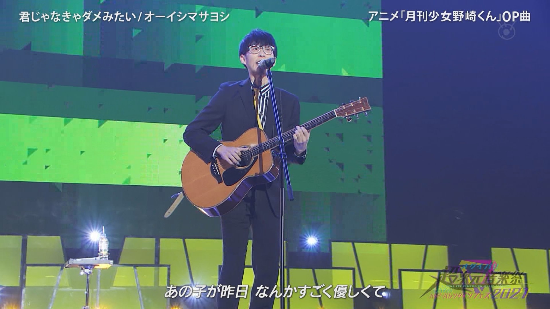 しゅ 君じゃなきゃダメみたい オーイシマサヨシ 超次元音楽祭 Fujitv T Co 0ipjwivc Twitter