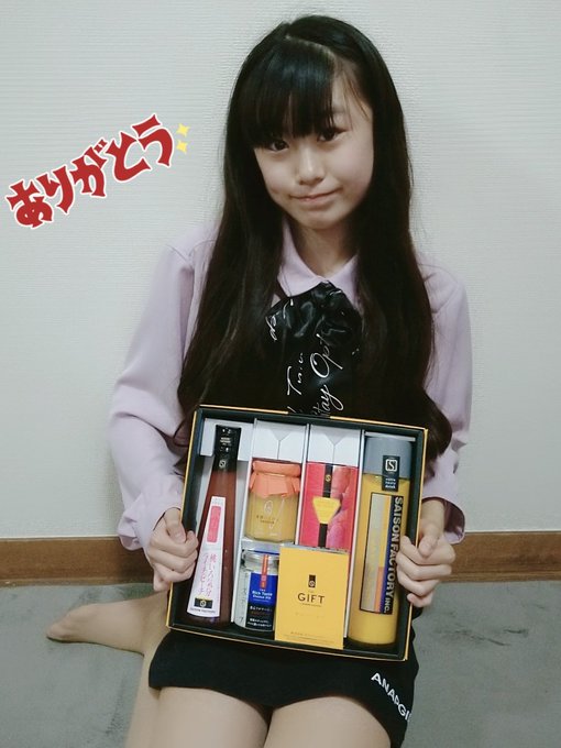 アイカのTwitter画像18