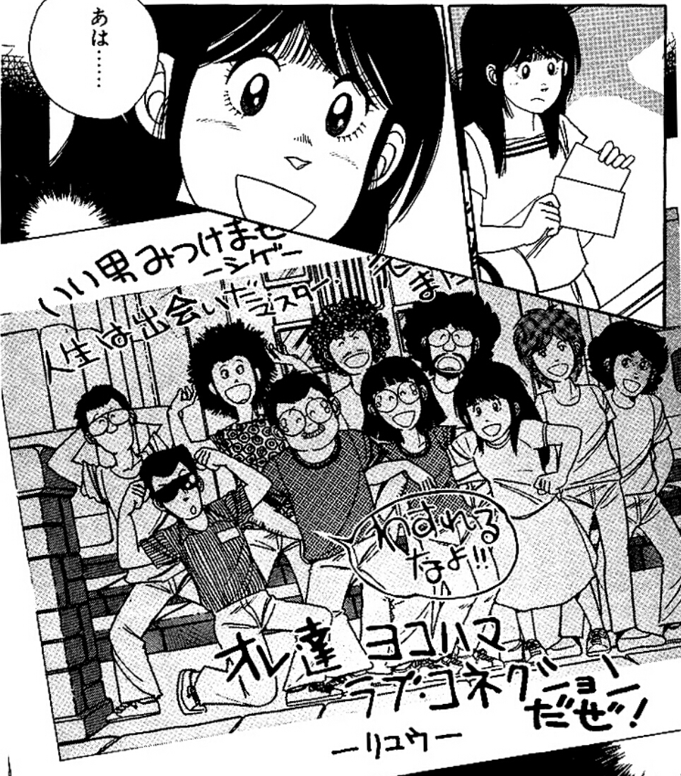 わたべ淳 わたべ淳